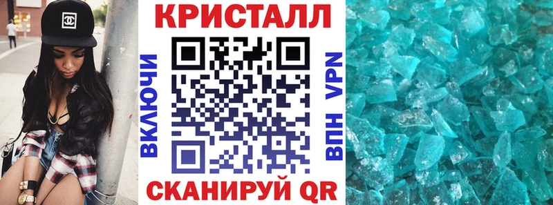 Купить закладки Красный Кут Amphetamine 97%