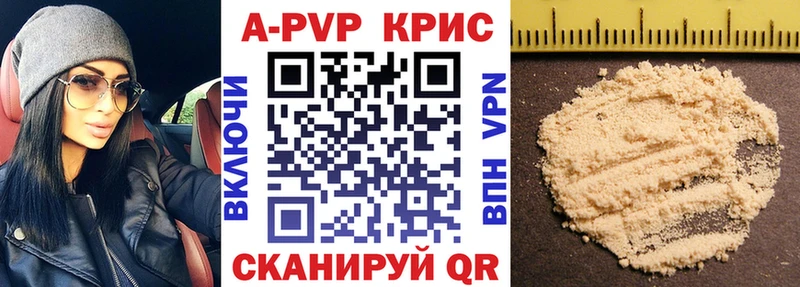 Alpha-PVP мука Красный Кут