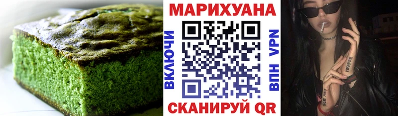 Купить закладки  Красный Кут  Печенье с ТГК конопля 