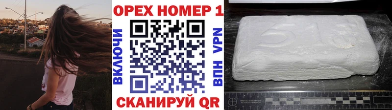 COCAIN Перу  Купить  Красный Кут 