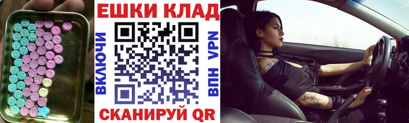 ЭКСТАЗИ mix Купить где Красный Кут