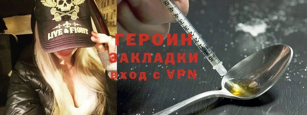 экстази Вязьма