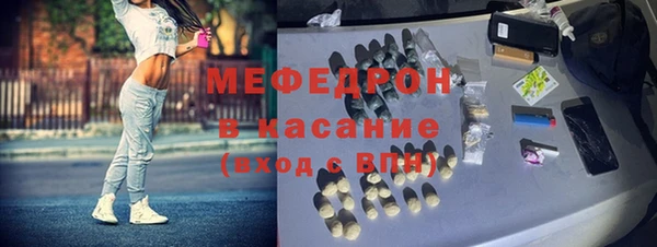 экстази Вязьма
