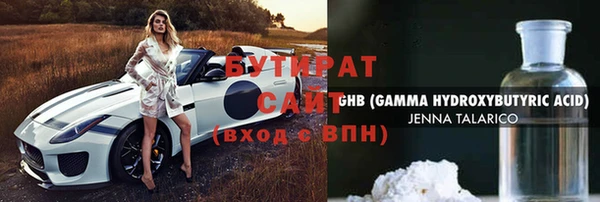СК Горняк