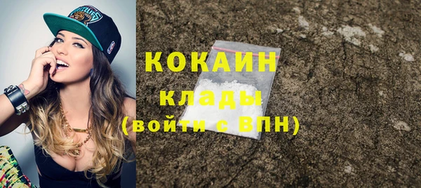 кокаин Горнозаводск