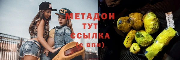 трава Вяземский