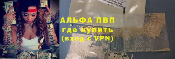 трава Вяземский