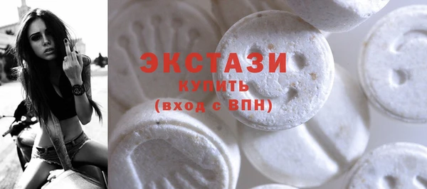 кокаин Горнозаводск