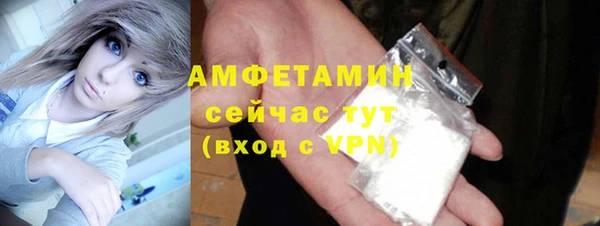 spice Вязники