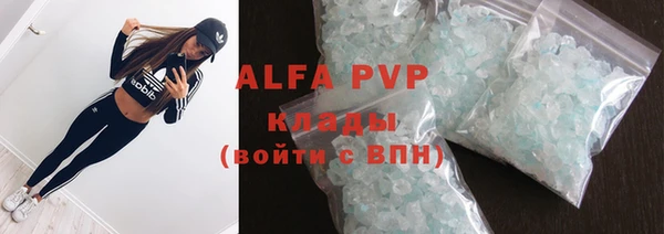 трава Вяземский