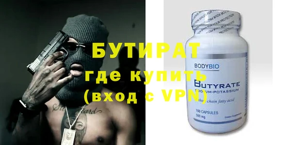 кокаин Горнозаводск