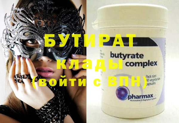 экстази Вязьма