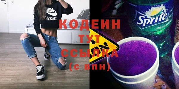 трава Вяземский