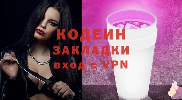экстази Вязьма