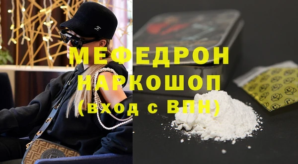 кокаин Горнозаводск