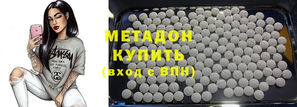 кокаин Горнозаводск