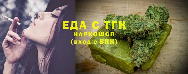 трава Вяземский