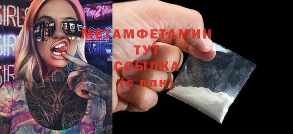 кокаин Горнозаводск