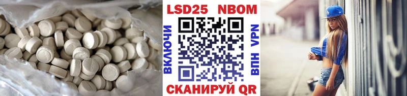 LSD-25 экстази кислота  Купить  Красный Кут 