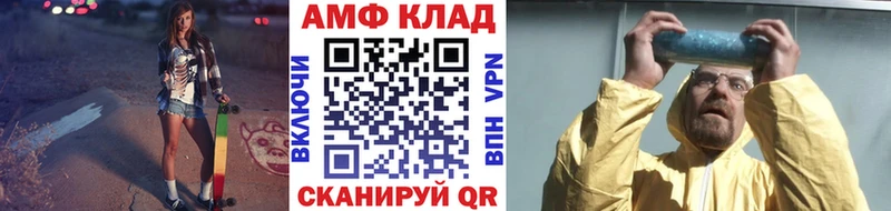 Метамфетамин винт Купить закладки Красный Кут