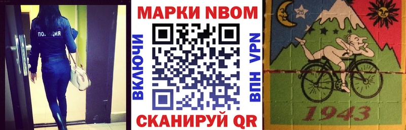 Купить закладки  Красный Кут  Марки 25I-NBOMe 1,8мг 
