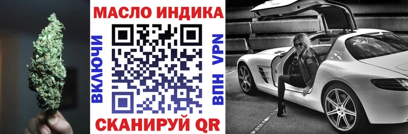 Дистиллят ТГК Wax  Купить закладки  Красный Кут 